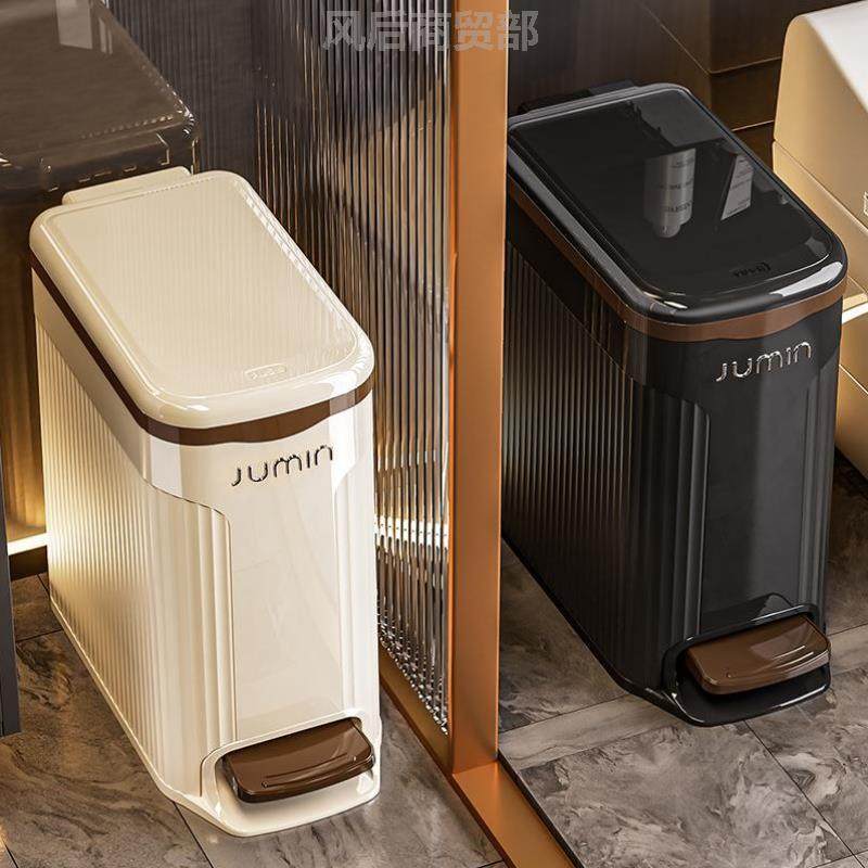 卧室垃圾桶高颜值女生新款大容量客厅房客厨房脚踏号室内儿童清洁