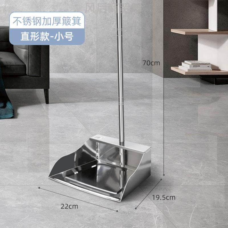 套装两件套簸箕小号加厚加大家居耐用户外垃圾家用便携商用头发