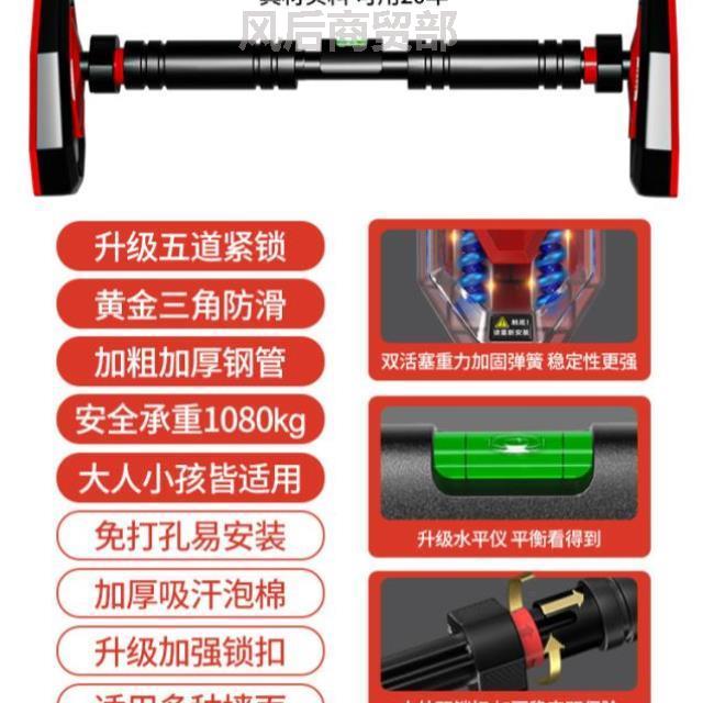 家用单杠腰间盘突出儿童健身中学生引体向上拉环室内吊环成人家用