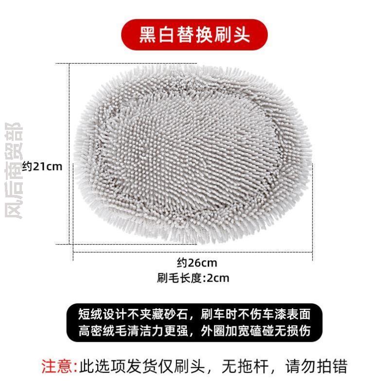车顶洗车拖把新款车工车刷车漆清洗刷子车专业全套伸缩内车轮去污