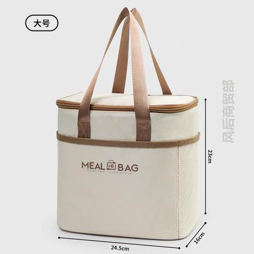 保温袋手提加厚铝箔外出女包新款大容量小学生冷藏多用通勤保鲜防
