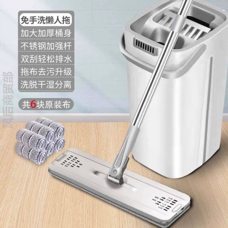 平托自粘拖把替换布扦把头免洗地板替换装懒人通用加厚加大刮刮乐