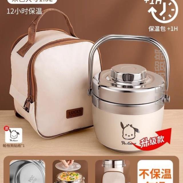 超强24小时保温饭盒新款便携大容量学生带饭饭桶长效汤壶碗便当盒