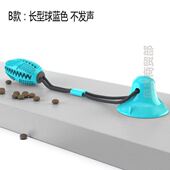 狗狗嗅闻玩具训练比熊小猫咪洁齿冻干解闷猫玩具狗狗消耗体力