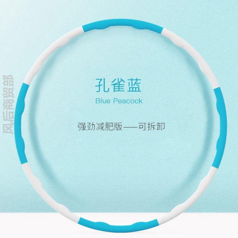 收腹加重燃脂呼啦圈运动女生专用学生包邮活动拆卸海绵老式轻型减