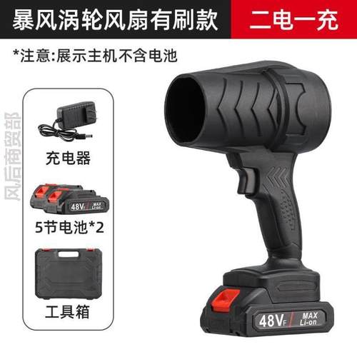 锂电暴风机暴力涡轮风扇涵道鼓风工业除尘吹雪强力吹风机手持充电