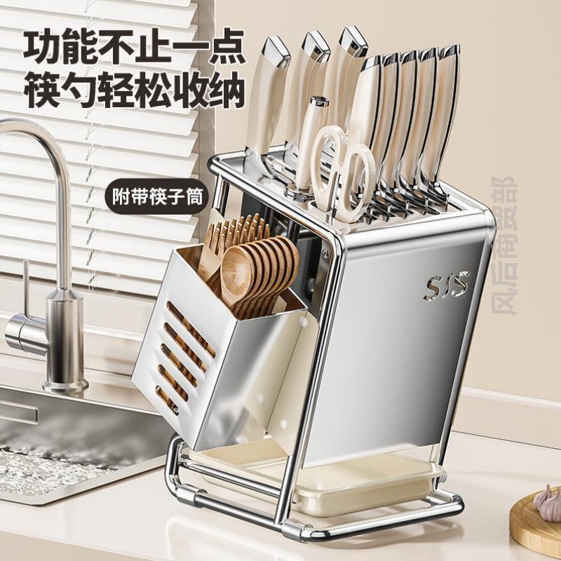 多功能刀架新款不锈钢刀具置物架菜刀日式储物架架家用厨房台面笼