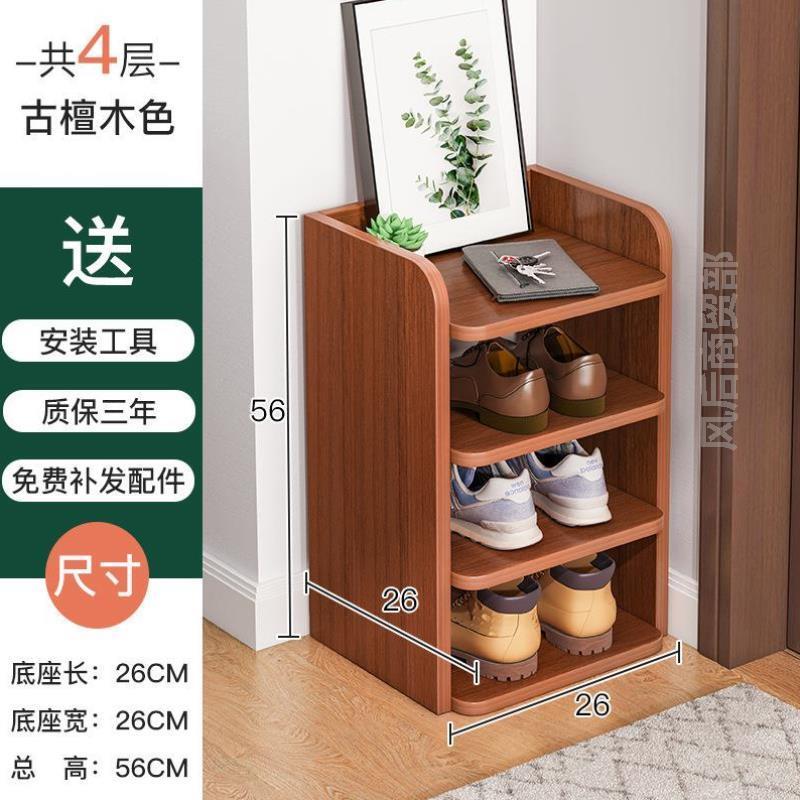 门口多层鞋架新款迷你宿舍小窄家用收纳用省入户鞋鞋柜储藏架子空