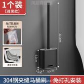 304不锈钢马桶刷家用无死角洗厕所刷子卫生间壁挂清洁神器免打孔