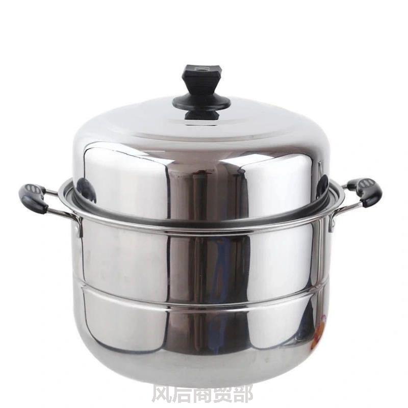 家用蒸锅不锈钢三层加厚复底汤锅2层3层多层蒸笼电磁炉煤气灶锅具