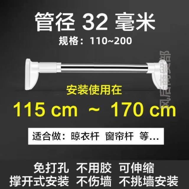 小型伸缩杆不锈钢衣服晾衣杆杆子挂衣凉宿舍撑杆厨房支撑晾衣架杆