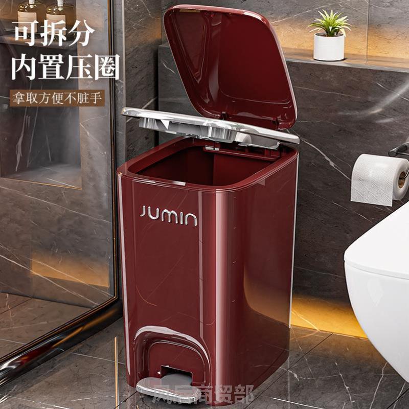 脚踩垃圾桶带盖新款大容量创意卫生间脚踏高颜值卧室厕所家用轻奢