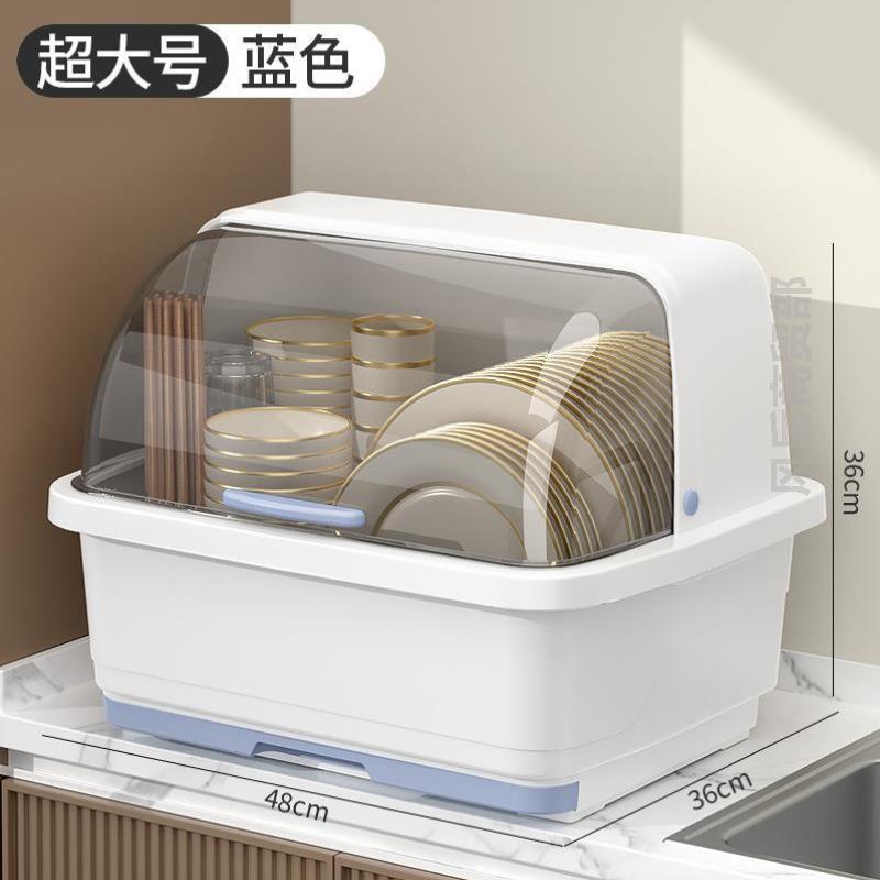 碗柜置物架一体大容量家用碗碟收纳盒置物盒柜沥水架带碗翻盖碗筷