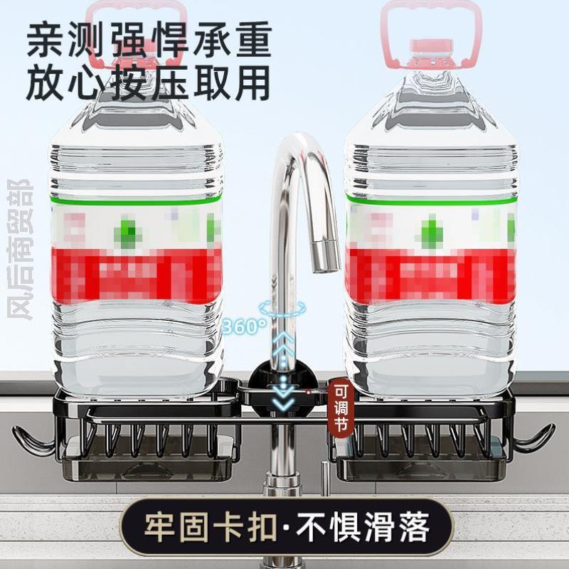 浴室水龙头置物架收纳家用海绵抹布水槽沥水洗碗池多功能用品篮厨