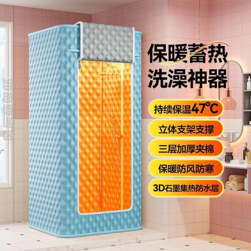 保温防风保暖浴罩宝宝新款保温水浴浴帘家用圆形泡澡防霉挡风收拢