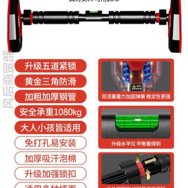 单杠家用腰间盘突出训练成人中学生吊环拉伸门上器材器固定健身器