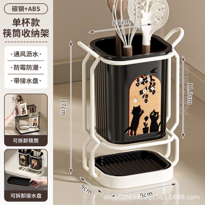 中古风刀架筷子笼置物架多功能2025厨房新款一体收纳架菜刀放置座,餐饮具,筷子盒,淘宝优惠券,粉丝福利购,淘宝优惠卷