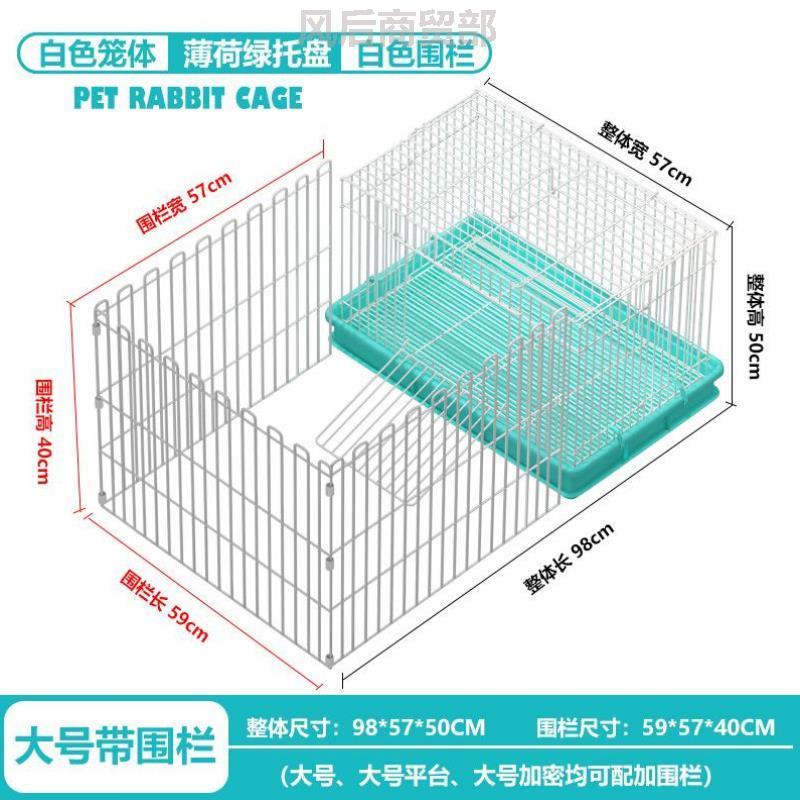 兔窝小房子新款超大豚鼠鹦鹉兔子别墅豪华铁丝网专用兔兔室内大笼