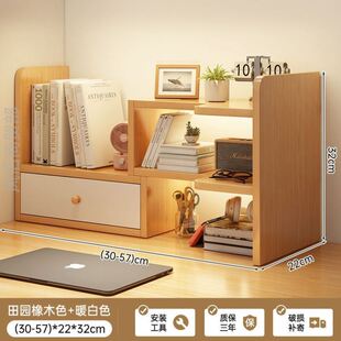 桌角置物架办公桌台面置物柜桌上书立架多层简易书桌收纳架子书架