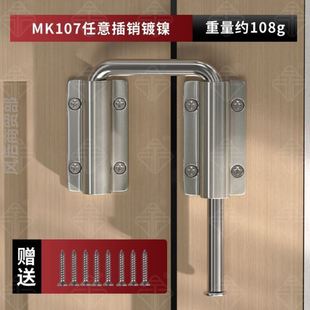 多角度门锁卡扣免打孔房门门栓二道锁酒店防盗门扣平移门插销锁扣