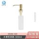 厨房不锈钢皂液器瓶大容量洗碗池水槽洗洁剂水槽清洁剂给皂器