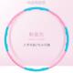 瘦腰腹呼啦圈健身儿童新款 学生家用减肚马卡龙轻型拆卸锻炼赘肉器