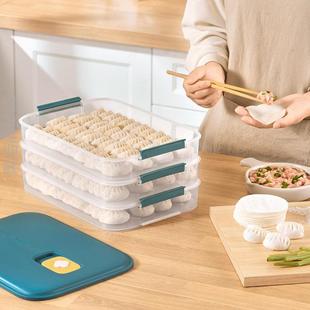 冷冻专用饺子盒密封新款大容量手提餐食食品包邮整理打包德国收纳