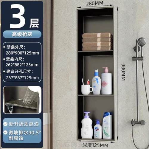 不锈钢壁龛柜嵌入式卫生间置物架浴室金属内嵌铝合金厕所定制电视