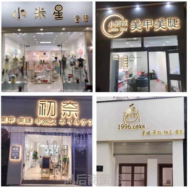 美甲店门简约亚克力发光字led免费头广告牌不锈钢设计定做招牌