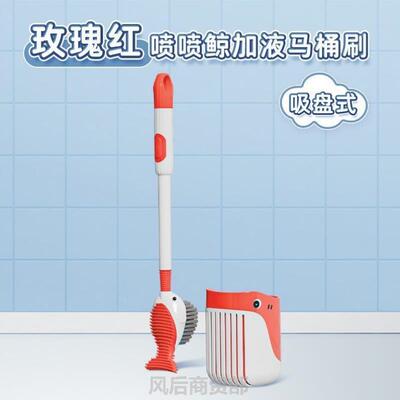 卫生间马桶刷壁挂式专用马桶挂式壁挂高级刷缝隙清洁工底座厕所洗
