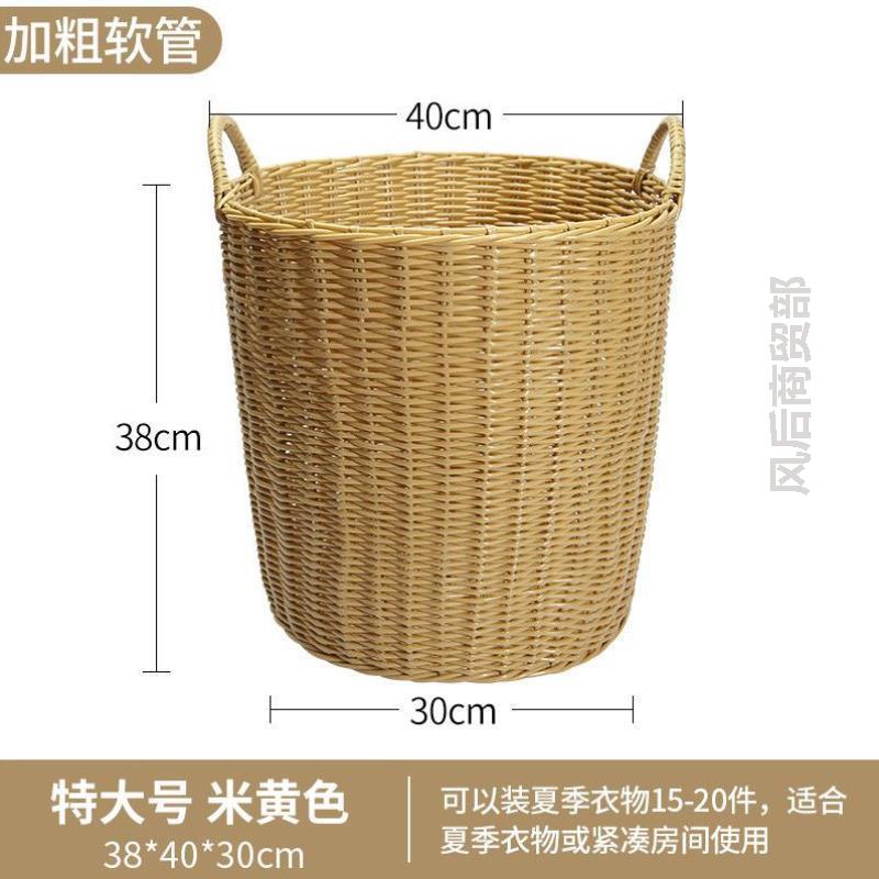 脏衣篓大号新款大容量手提收纳置物篮子高级桶藤编编织编制筐换洗