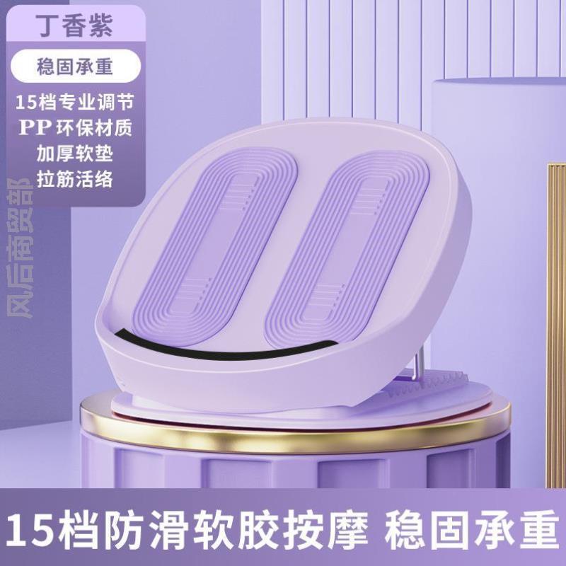 筋膜炎拉筋板儿童专用训练折叠脚踏放松按摩瘦工具可调新款立式垫