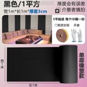 隔音棉吸音棉超强消音自粘墙体ktv墙贴卧室家用海绵鸡蛋棉墙面