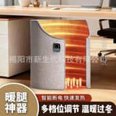 麻将机桌下取暖器专用女生暖脚器脚冷腿部冬天脚加热发热小型宿舍