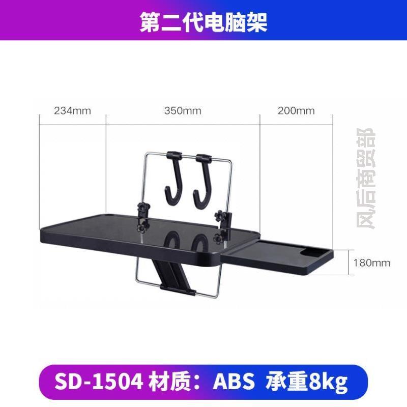 车载大桌板通用专用便携学生汽车前排电车小桌座椅平板货车办公桌