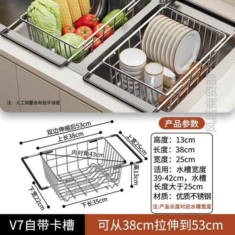 水槽专用沥水篮不锈钢水池置物架厨房碗碟过滤可伸缩厨房用品洗菜