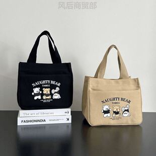 手拎包小众高级感女学生超火手拎包可爱布包便当通用收纳新款女款