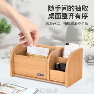 纸巾盒特别好看的木质遥控器收纳盒桌面多功能纸巾盒客厅家用抽纸