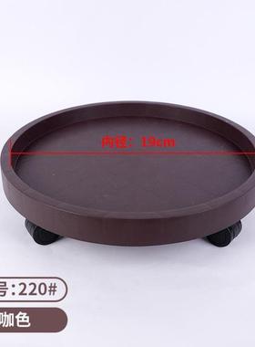 可移动花盆托盘加厚储水接水盘带排水带轮底座塑料盆栽底托垫高