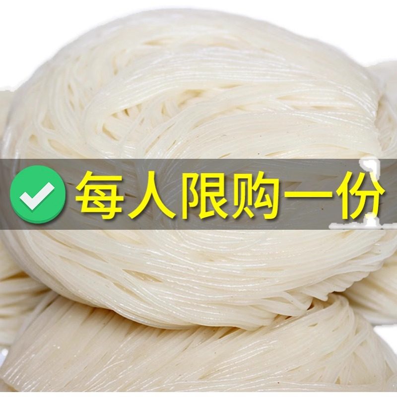 过桥米线云南云南过桥米线正宗