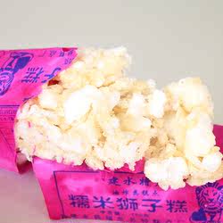 云南建水特产狮子糕 休闲甜品 紫米糯米黑糖传统糕点6个包邮