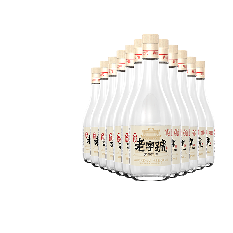 互助老字號普标清香型白酒整箱