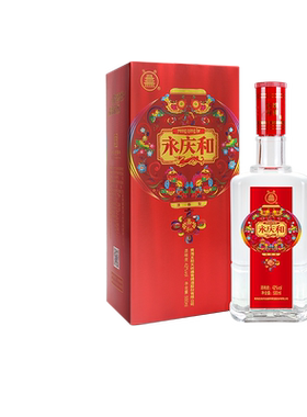 互助永庆和青稞酒嘉和500ml清香型42度白酒纯粮酿酒结婚宴请喜酒