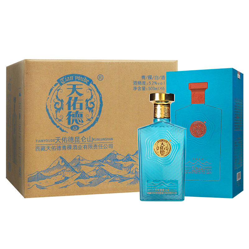 天佑德青稞酒 52度海拔昆仑山500ml清香型白酒西藏特产礼盒装