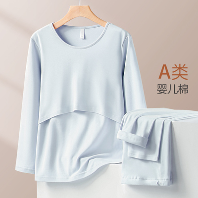 孕妇秋衣秋裤套装纯棉毛衫秋冬季保暖内衣哺乳期睡衣月子服家居服 — 4