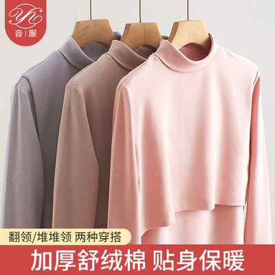 音服哺乳上衣半高领纯棉打底衫