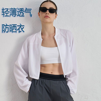 夏季轻薄款防晒瑜伽外套速干上衣