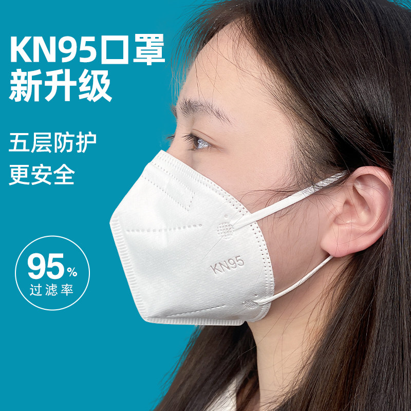 kn95立体成人防护口罩新款一次性国标正品正规优可柔官方旗舰店
