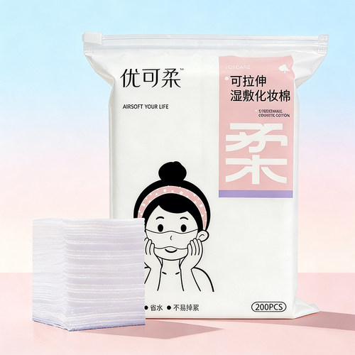 优可柔一次性干湿两用珍珠纹洗脸