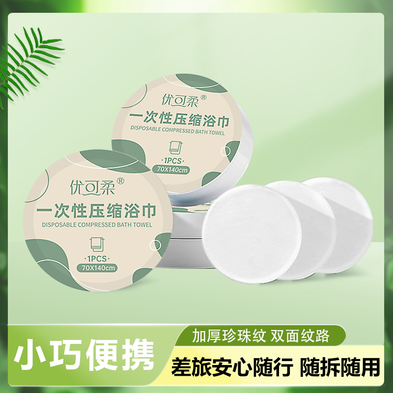 便携,小巧,舒适,柔软亲肤